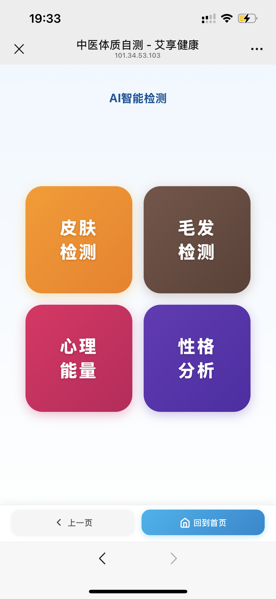 艾享生活品牌故事